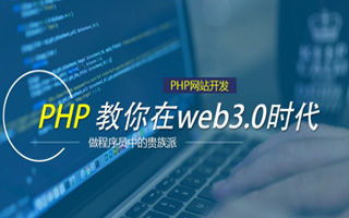 阳春 ,php声明和调用变量的符号是什么？